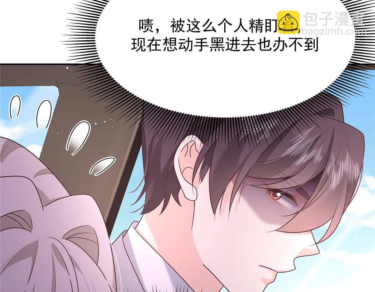 289 选李梦然还是我？50