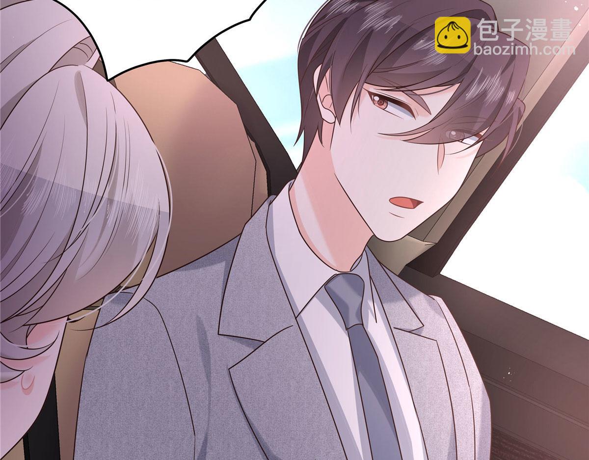 289 选李梦然还是我？54