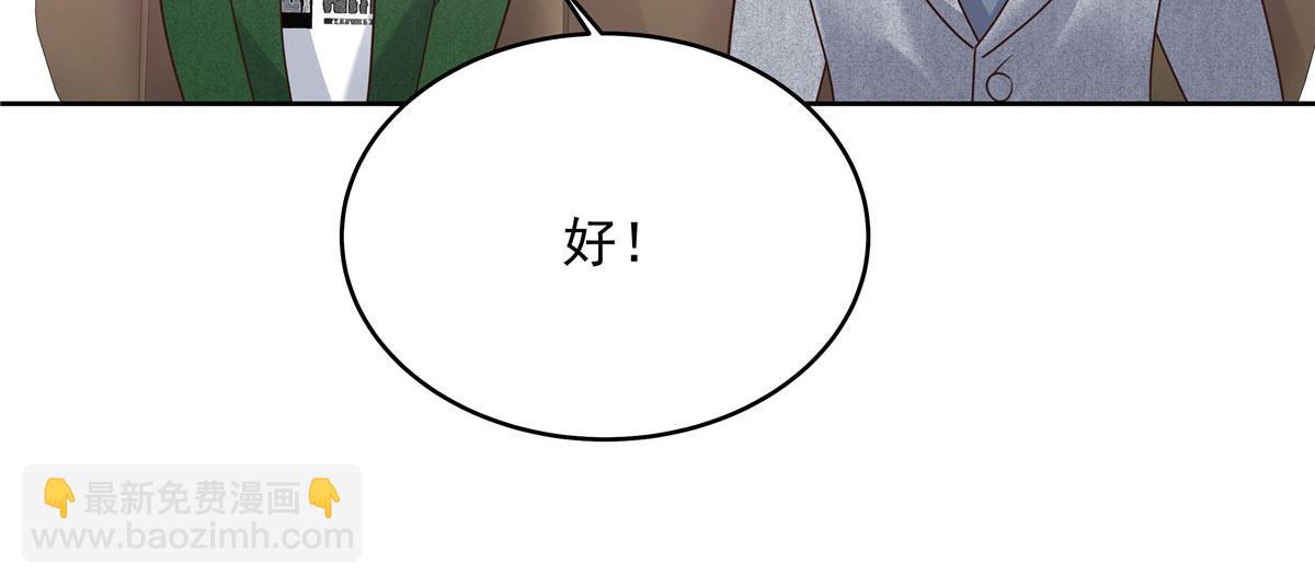 289 选李梦然还是我？61