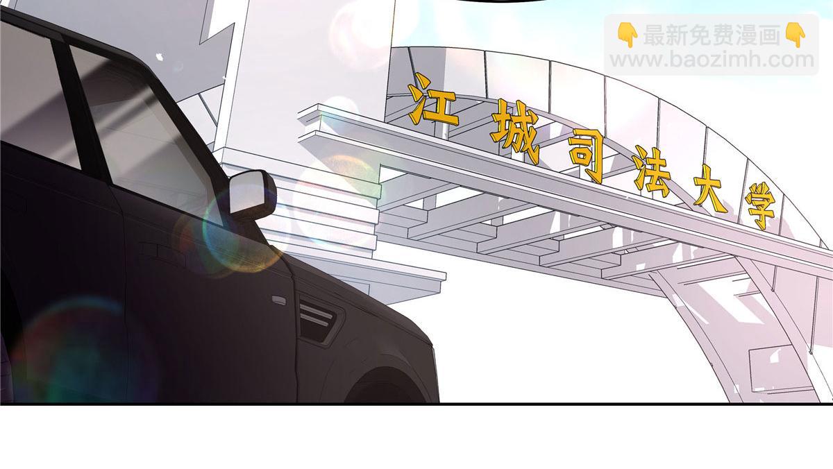 289 选李梦然还是我？67