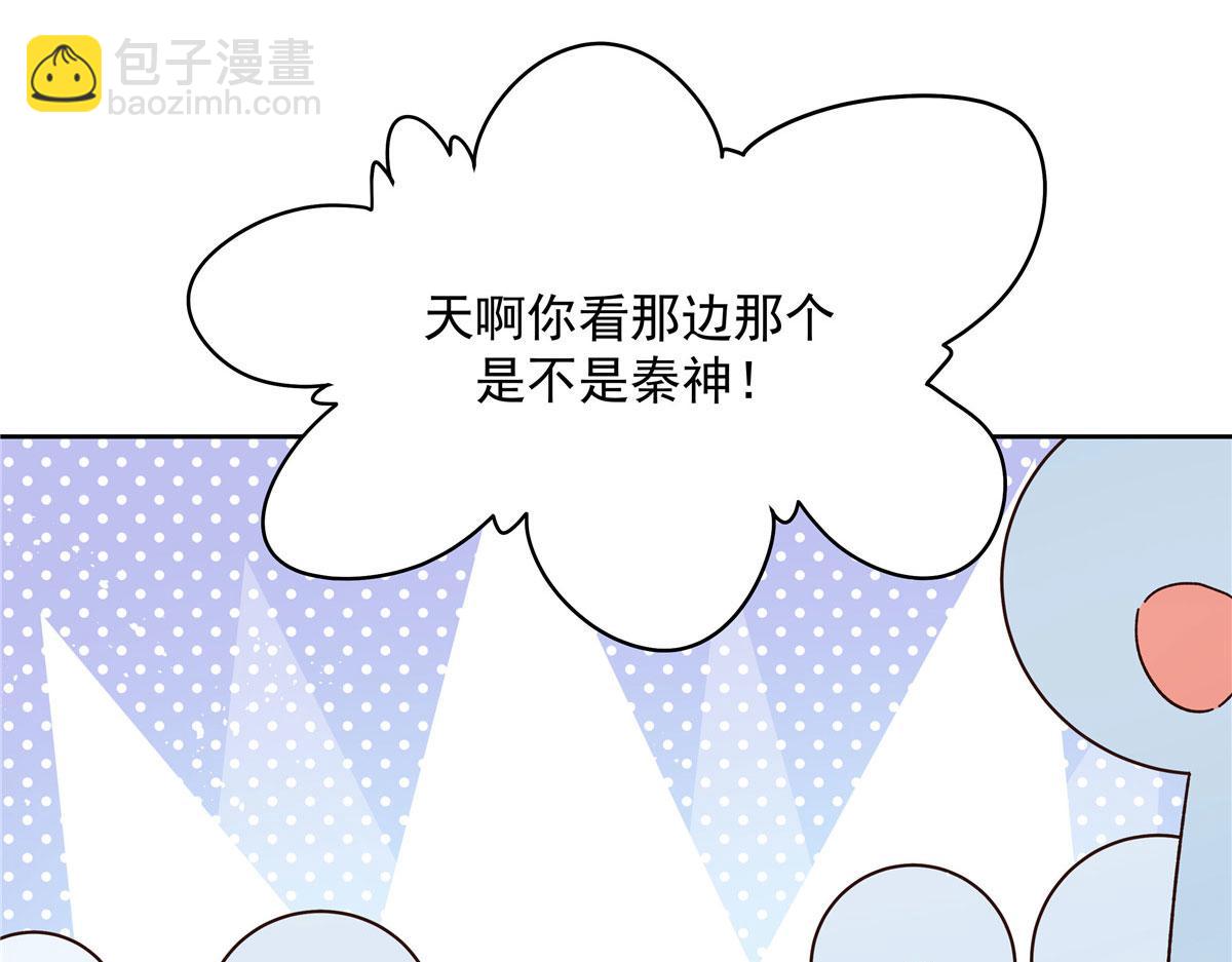 289 选李梦然还是我？68