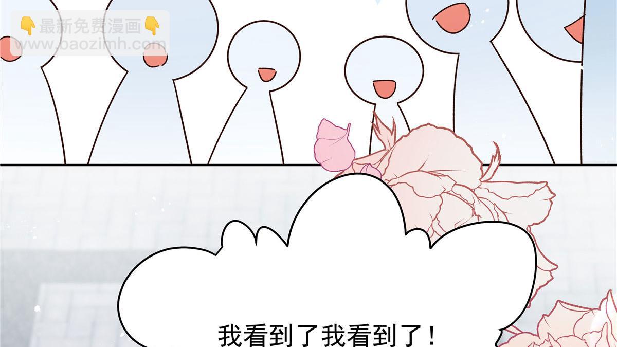 289 选李梦然还是我？69
