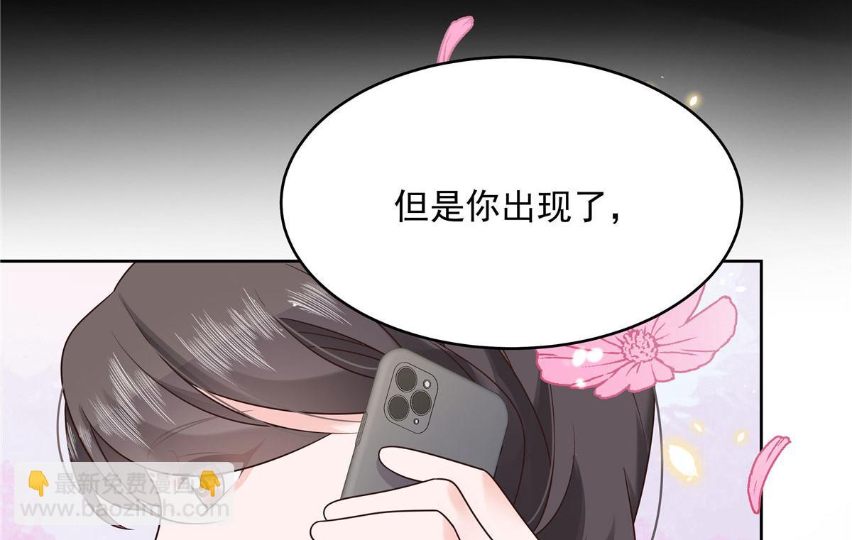 289 选李梦然还是我？7