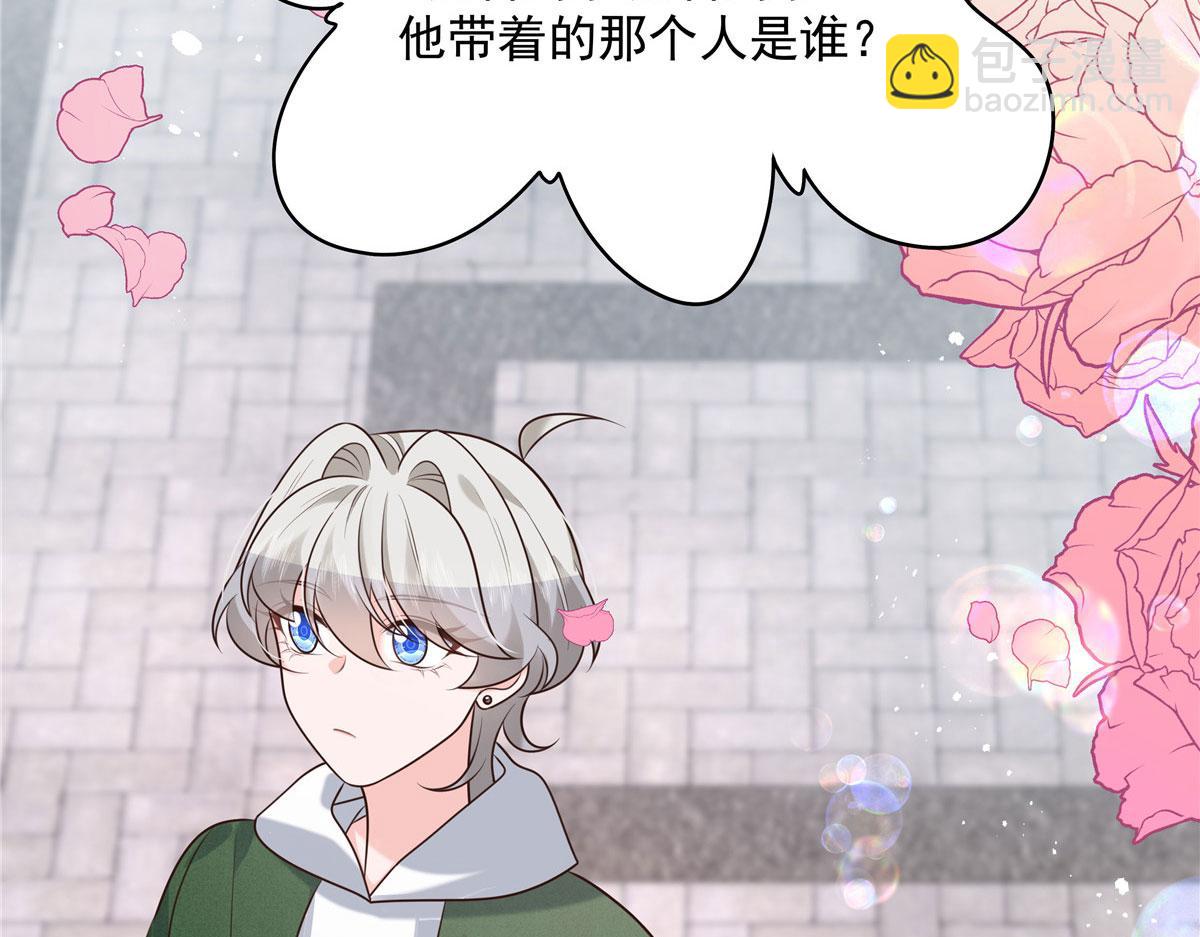 289 选李梦然还是我？70