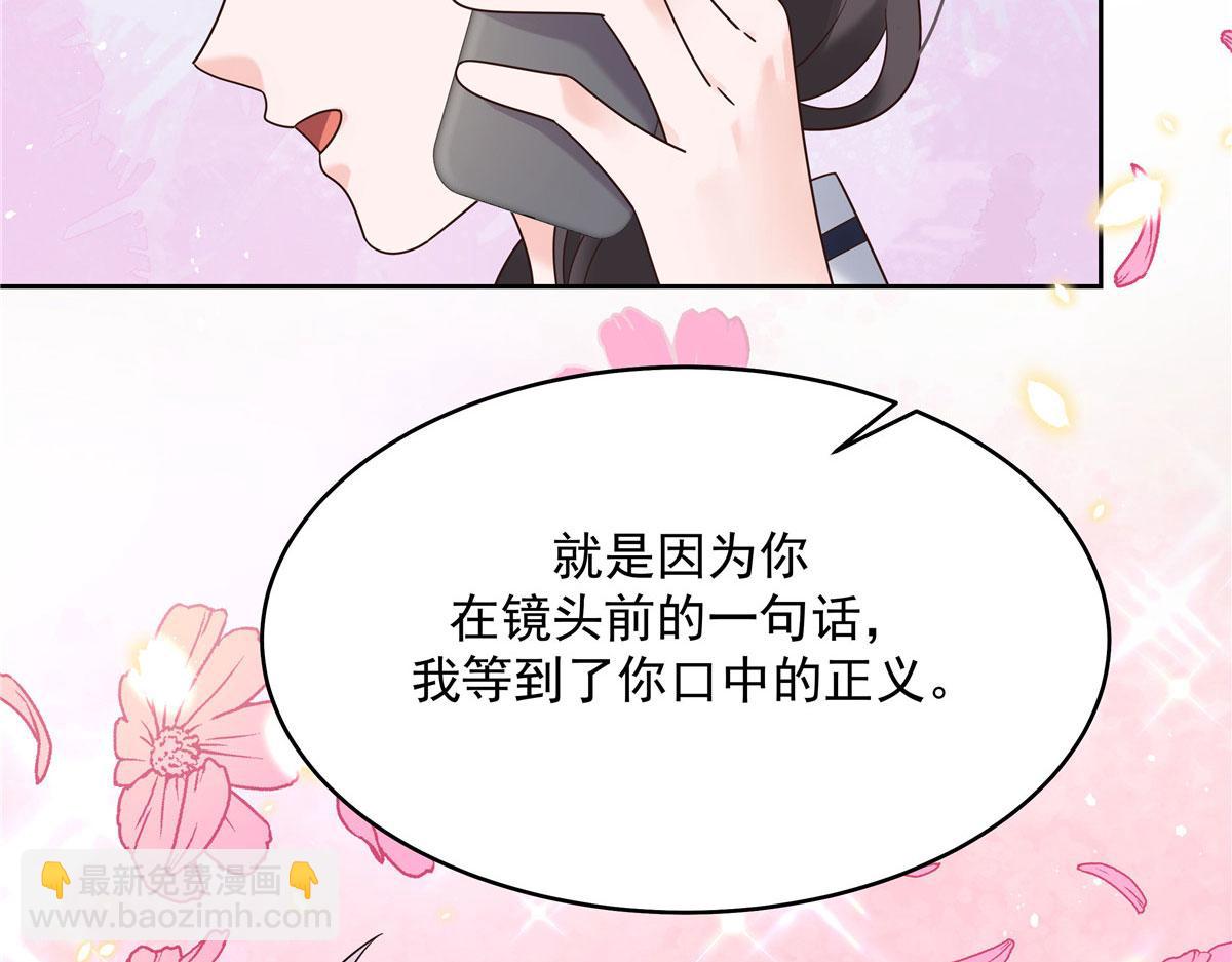 289 选李梦然还是我？8