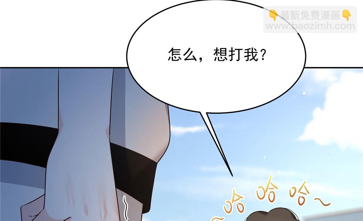 289 选李梦然还是我？91