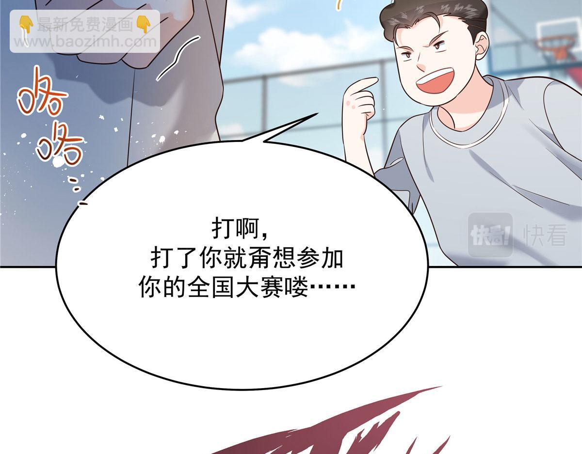 289 选李梦然还是我？92