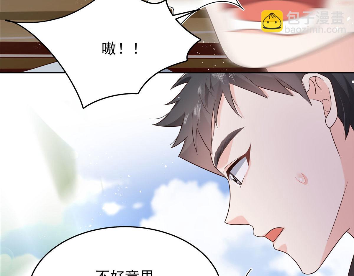 289 选李梦然还是我？94