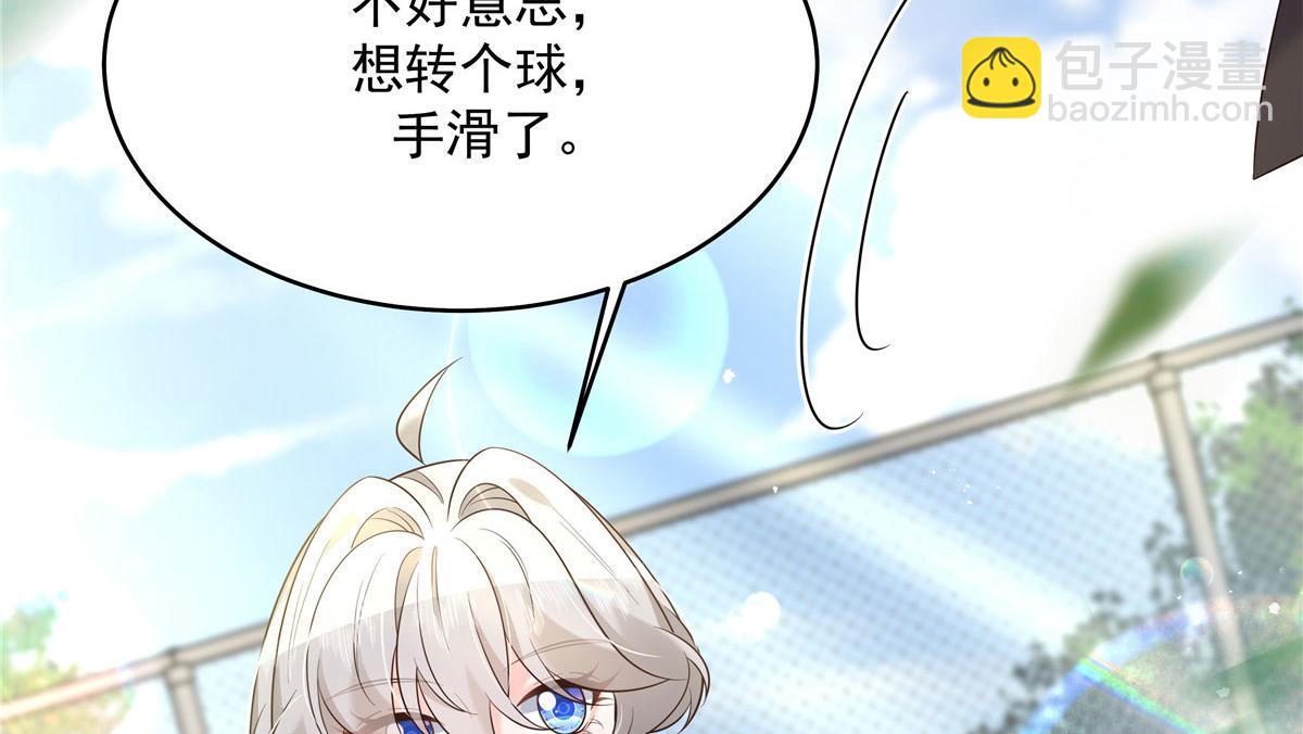 289 选李梦然还是我？95