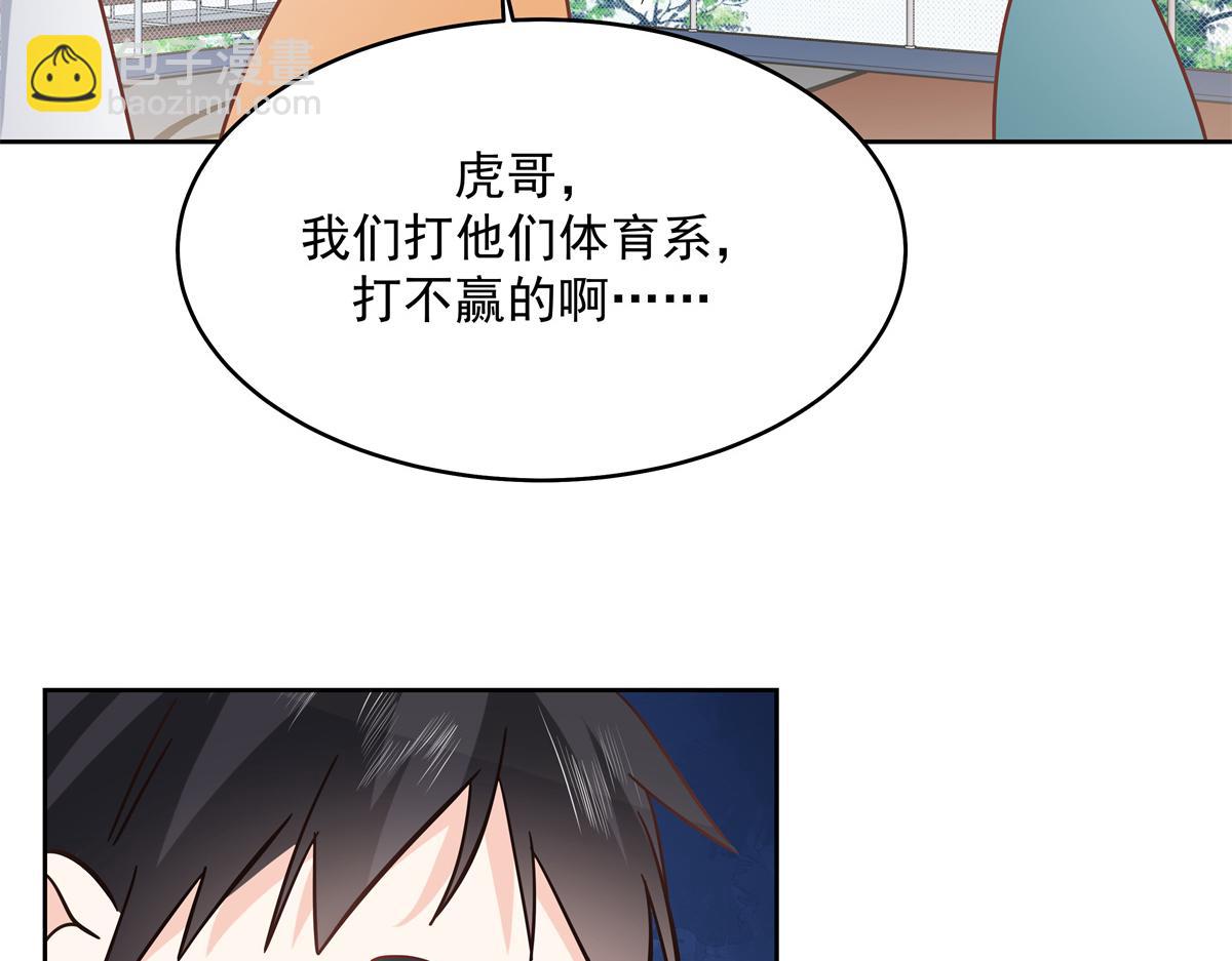 290 我不算物质奖励？10