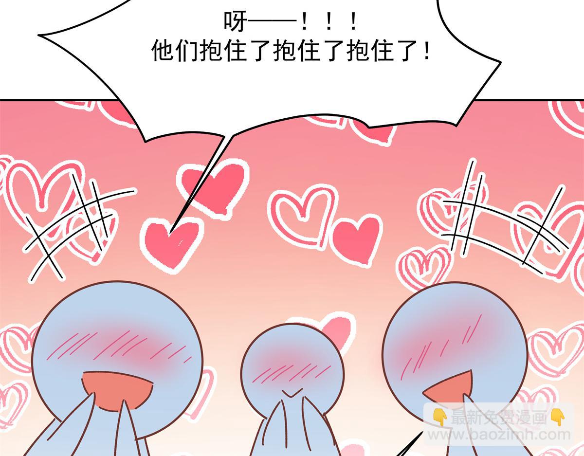 290 我不算物质奖励？101