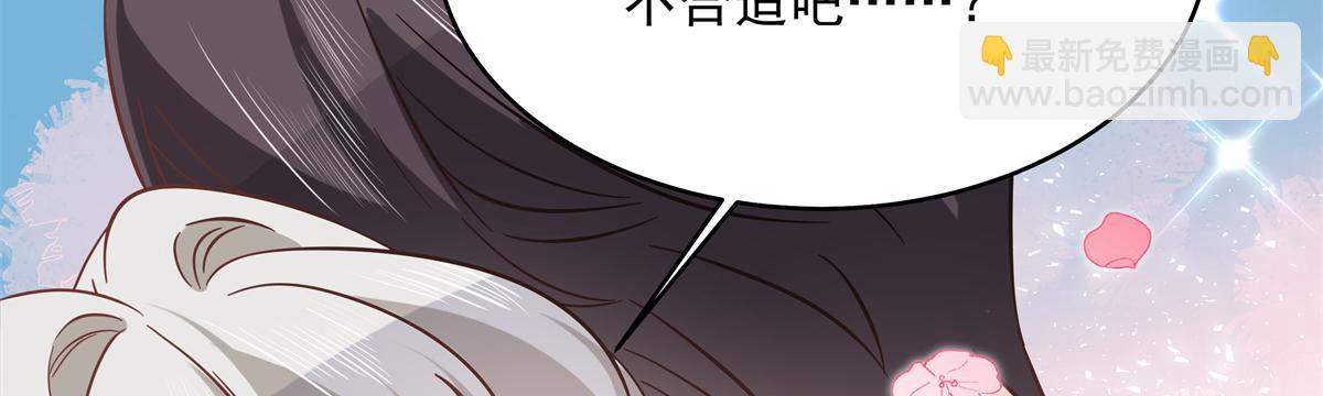 290 我不算物质奖励？107