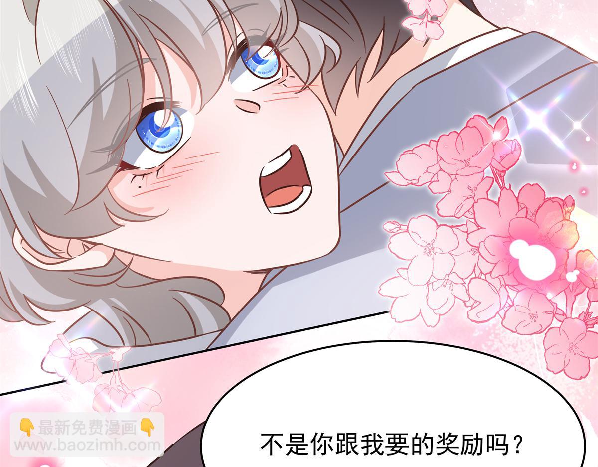 290 我不算物质奖励？108