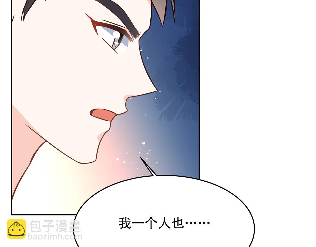 290 我不算物质奖励？11