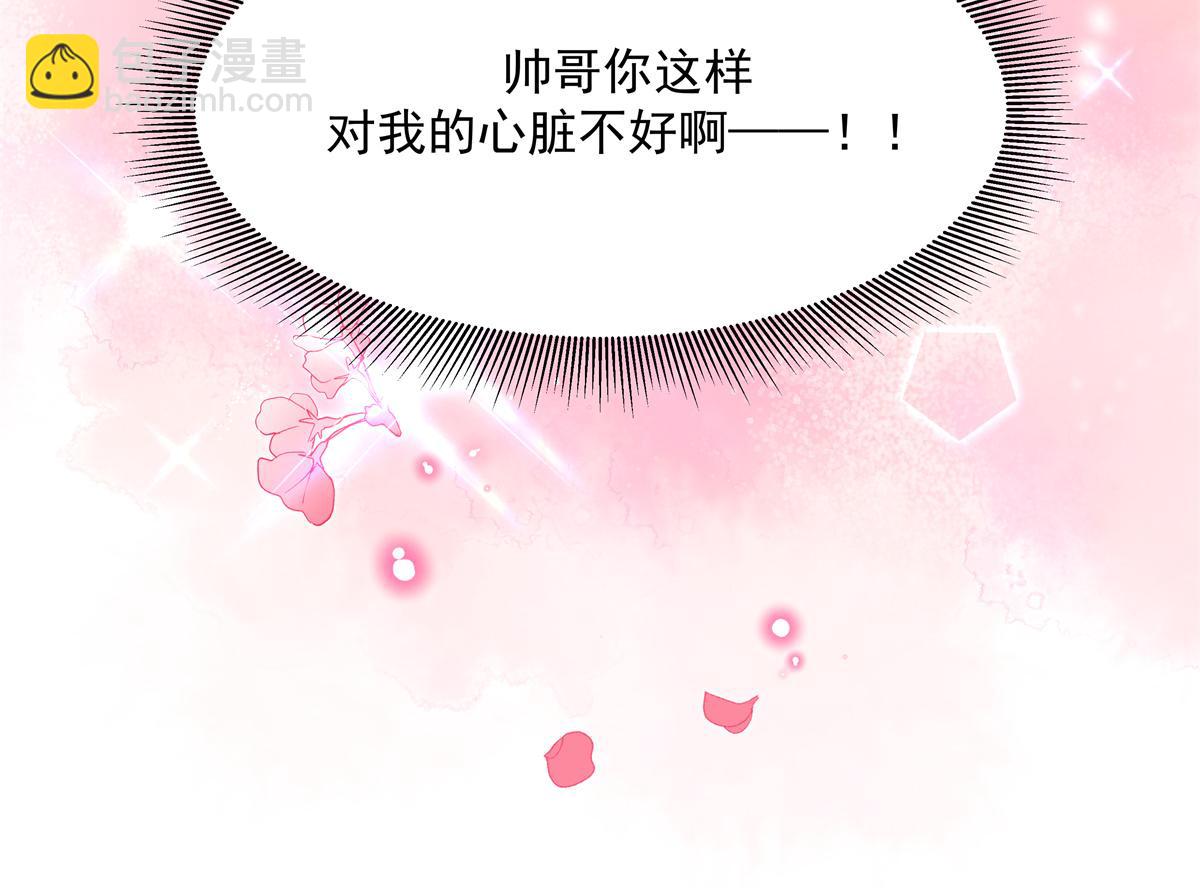 290 我不算物质奖励？117