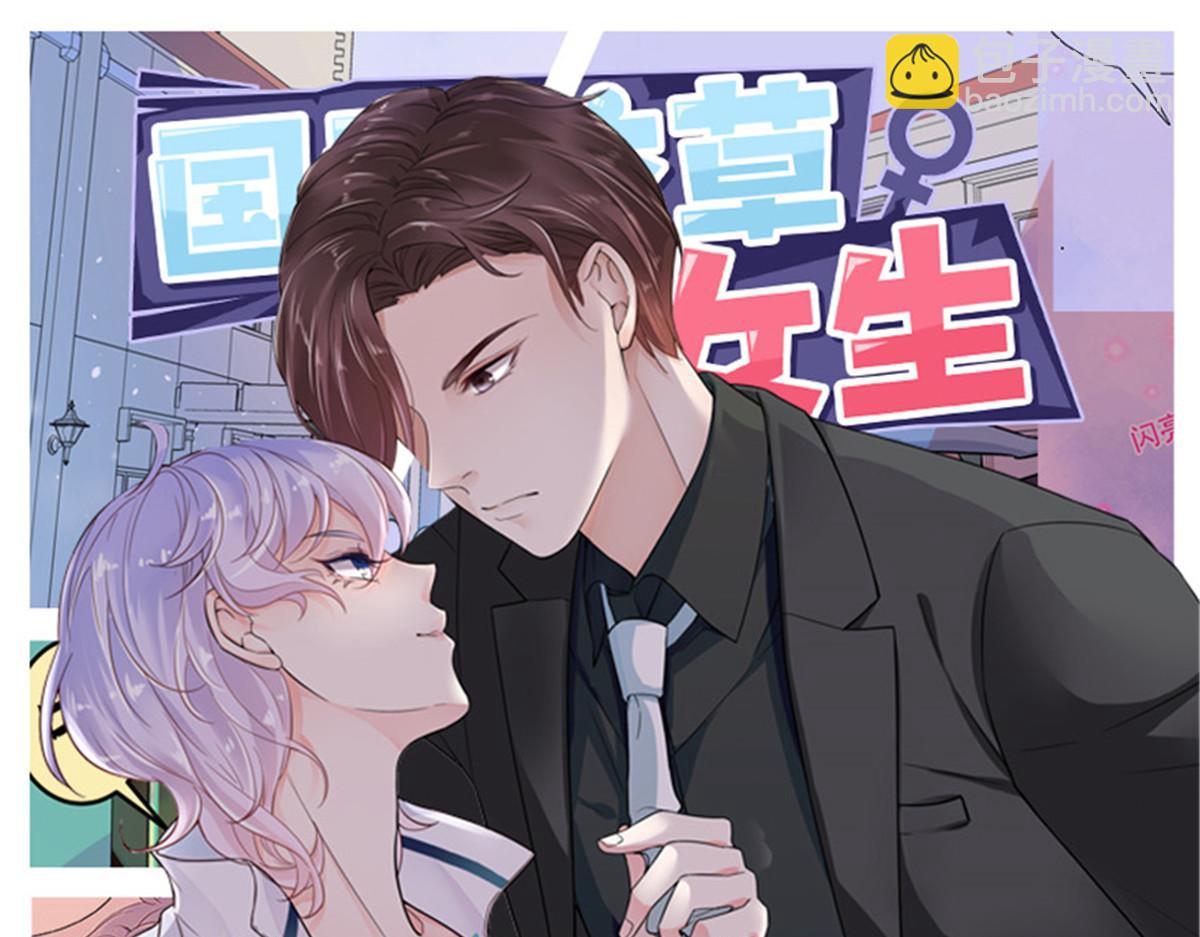 290 我不算物质奖励？118