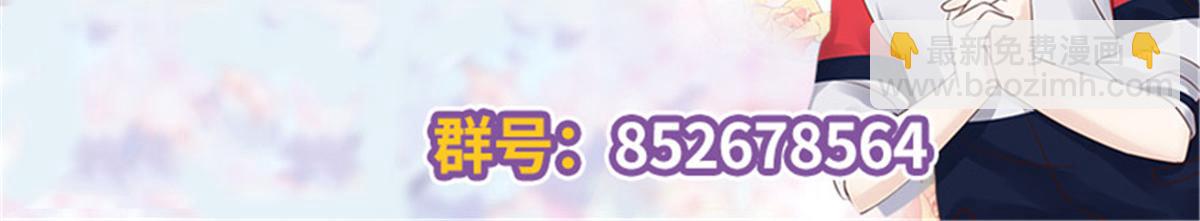 290 我不算物质奖励？120