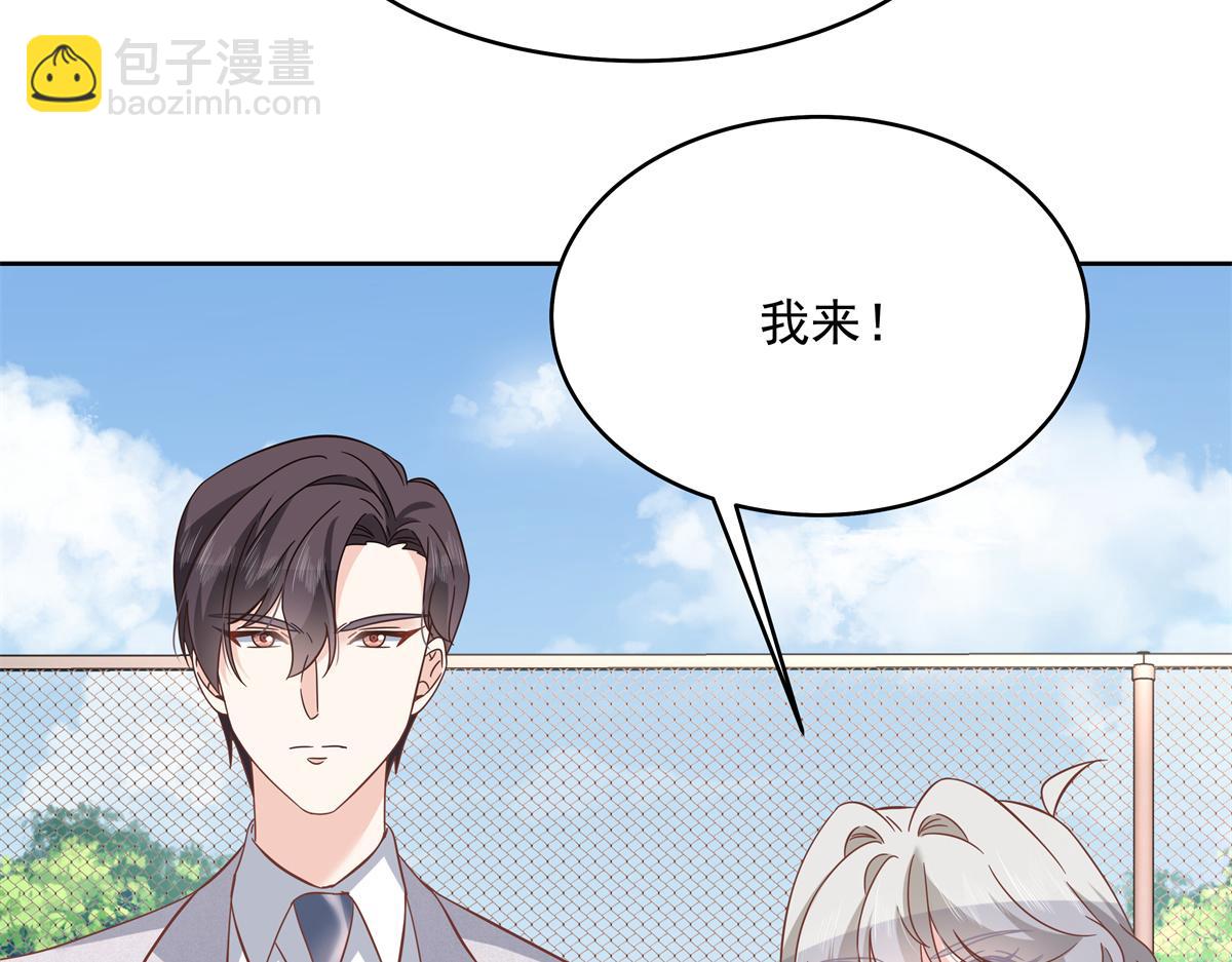 290 我不算物质奖励？13