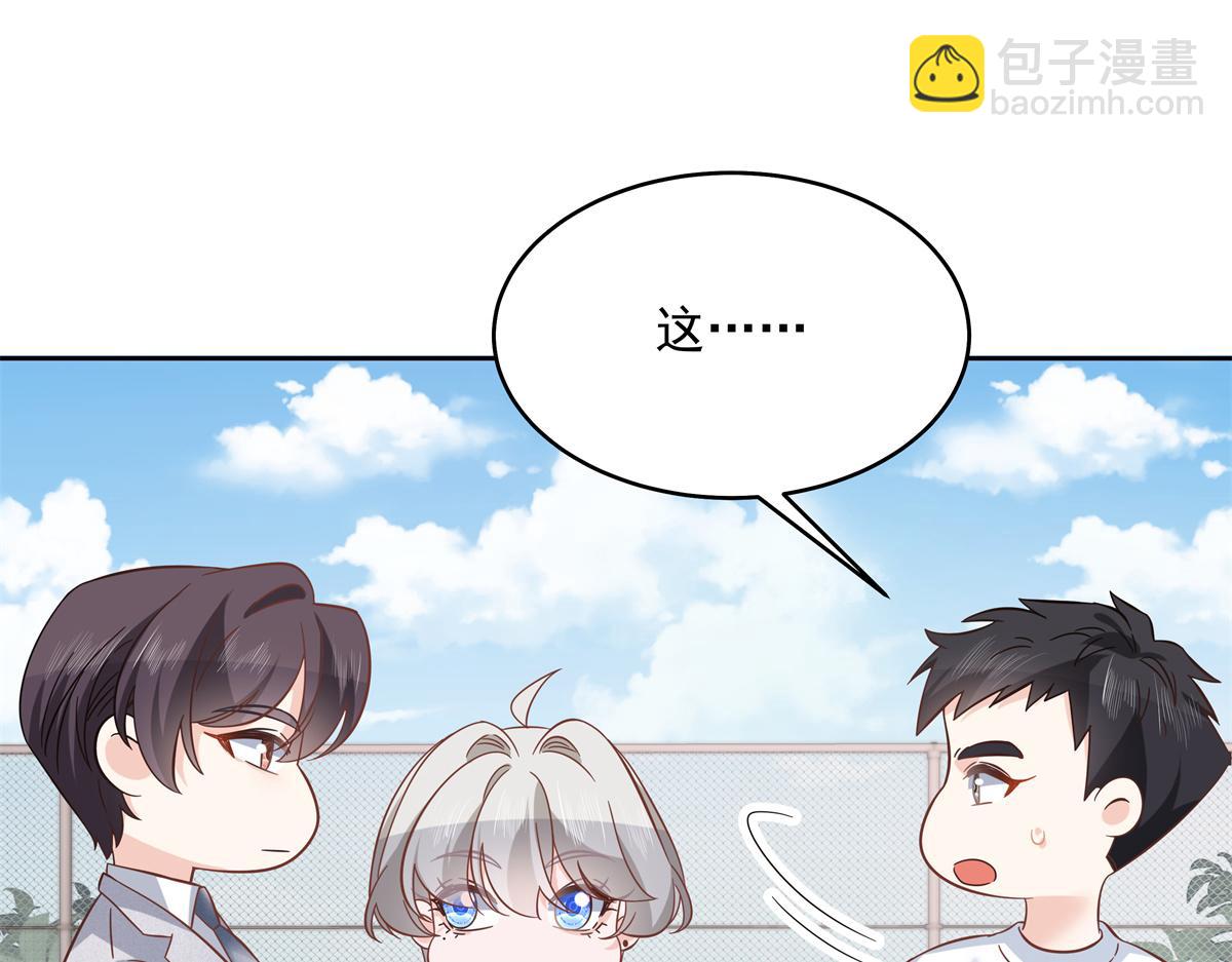 290 我不算物质奖励？16