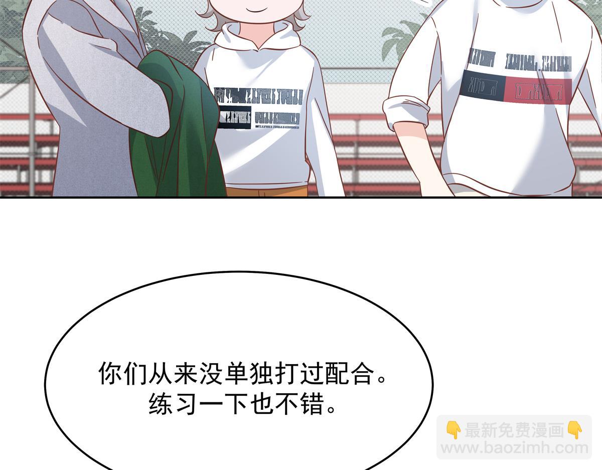 290 我不算物质奖励？17