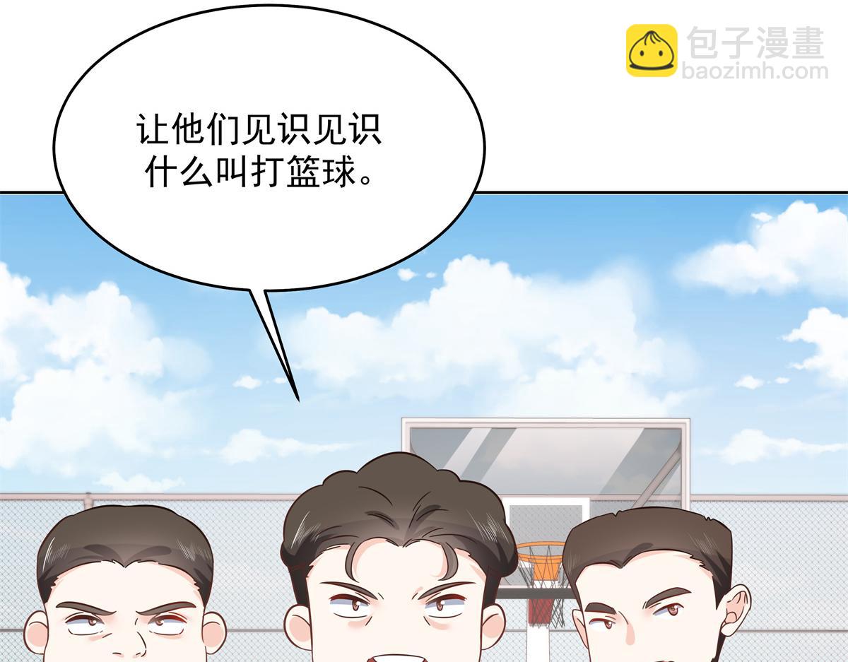 290 我不算物质奖励？27