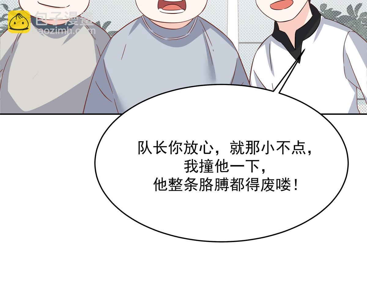 290 我不算物质奖励？28