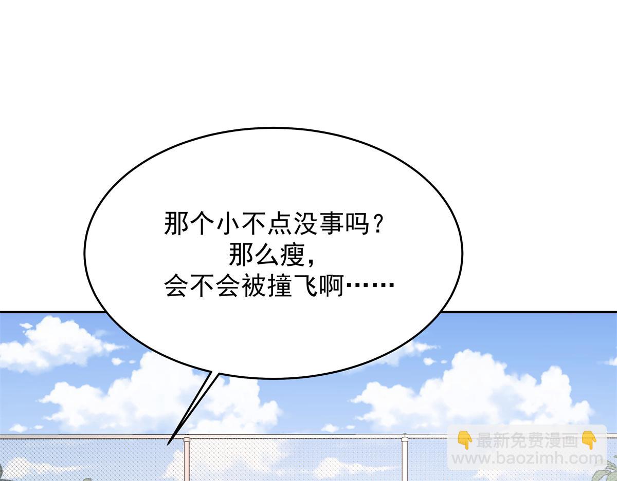 290 我不算物质奖励？30