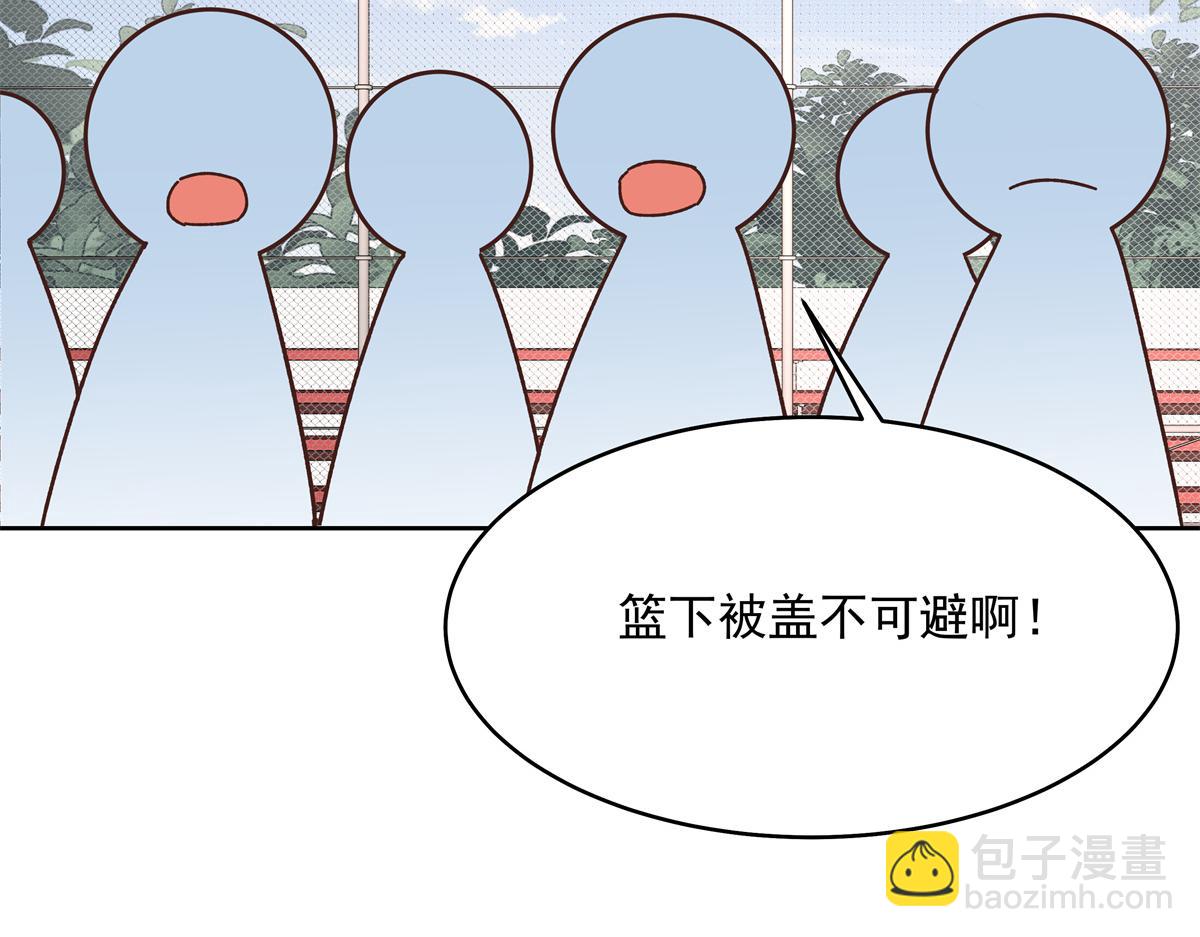290 我不算物质奖励？31