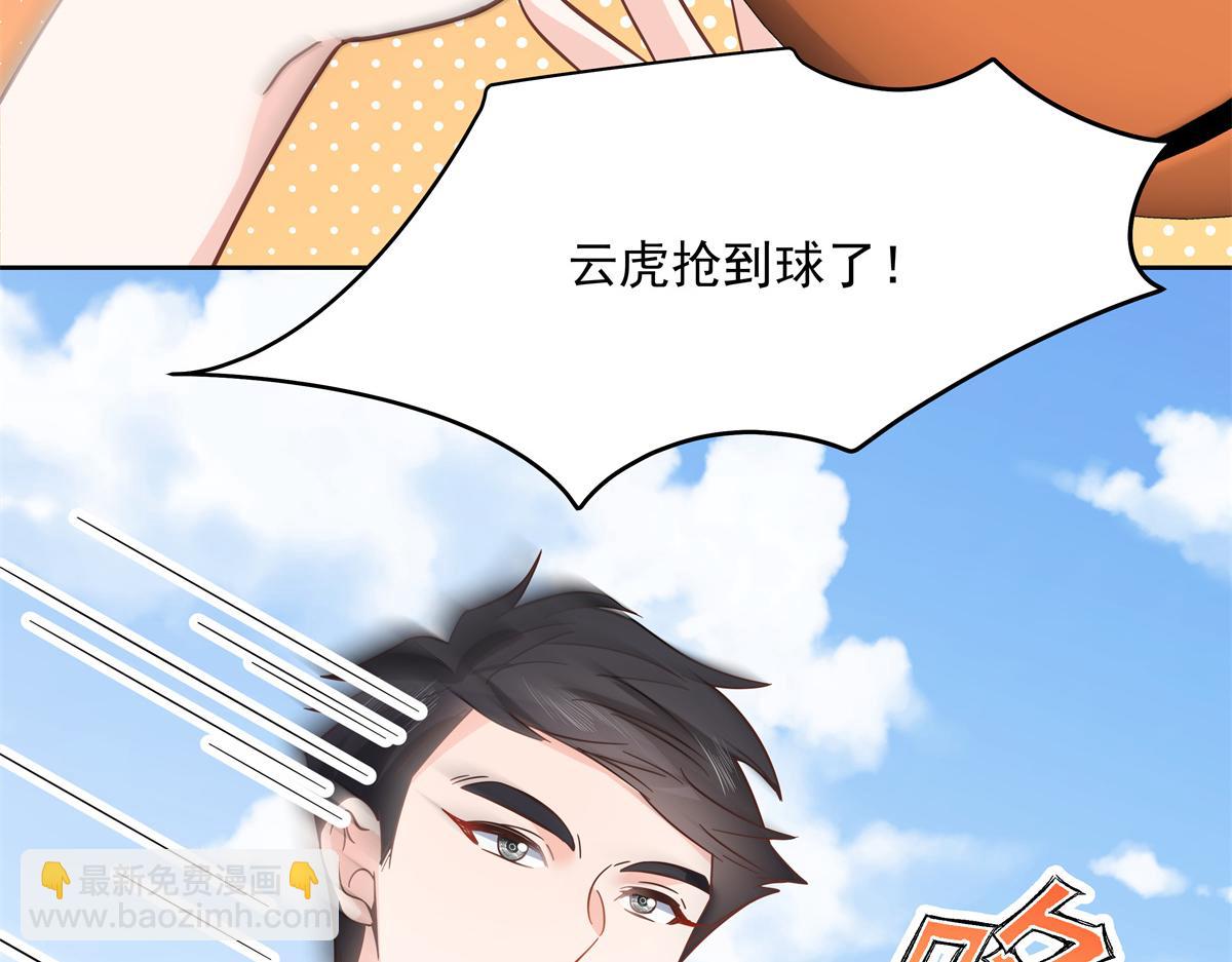 290 我不算物质奖励？37