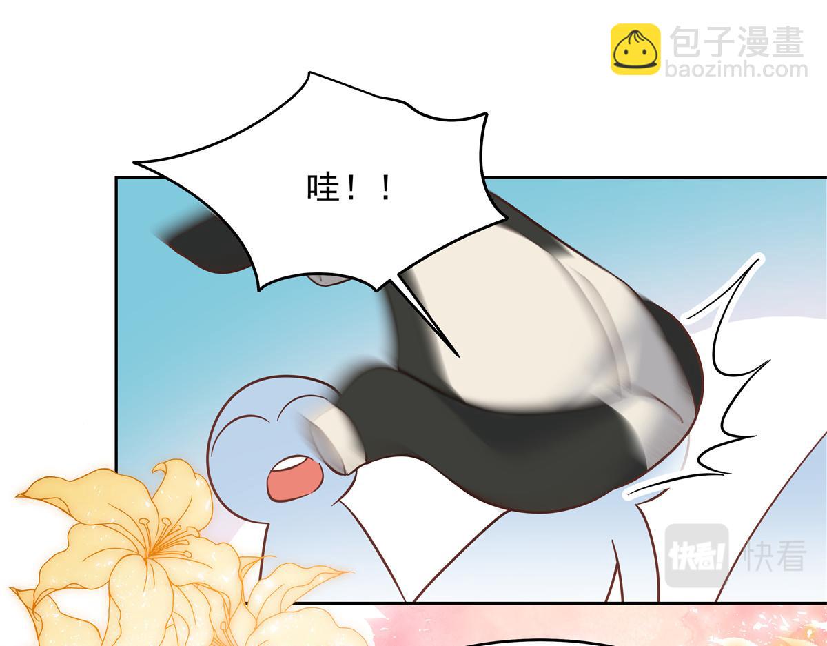 290 我不算物质奖励？4