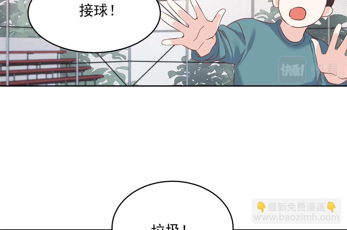 290 我不算物质奖励？42