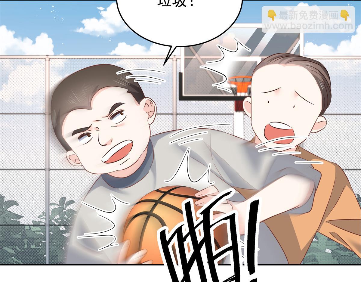 290 我不算物质奖励？43