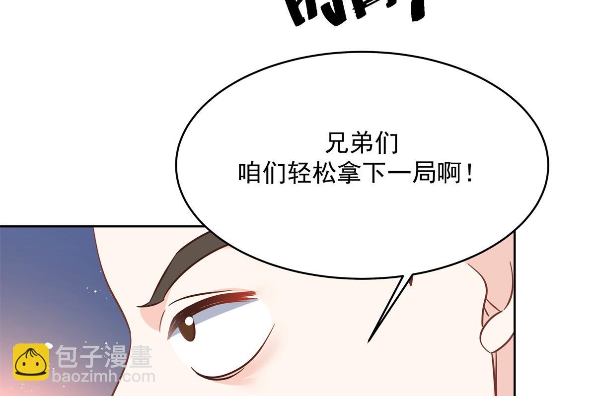 290 我不算物质奖励？44