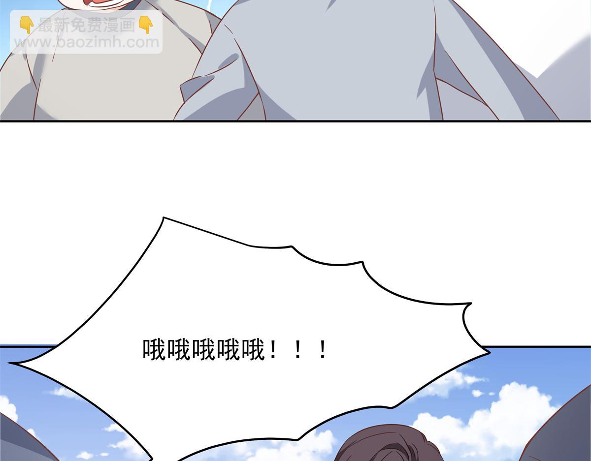 290 我不算物质奖励？68