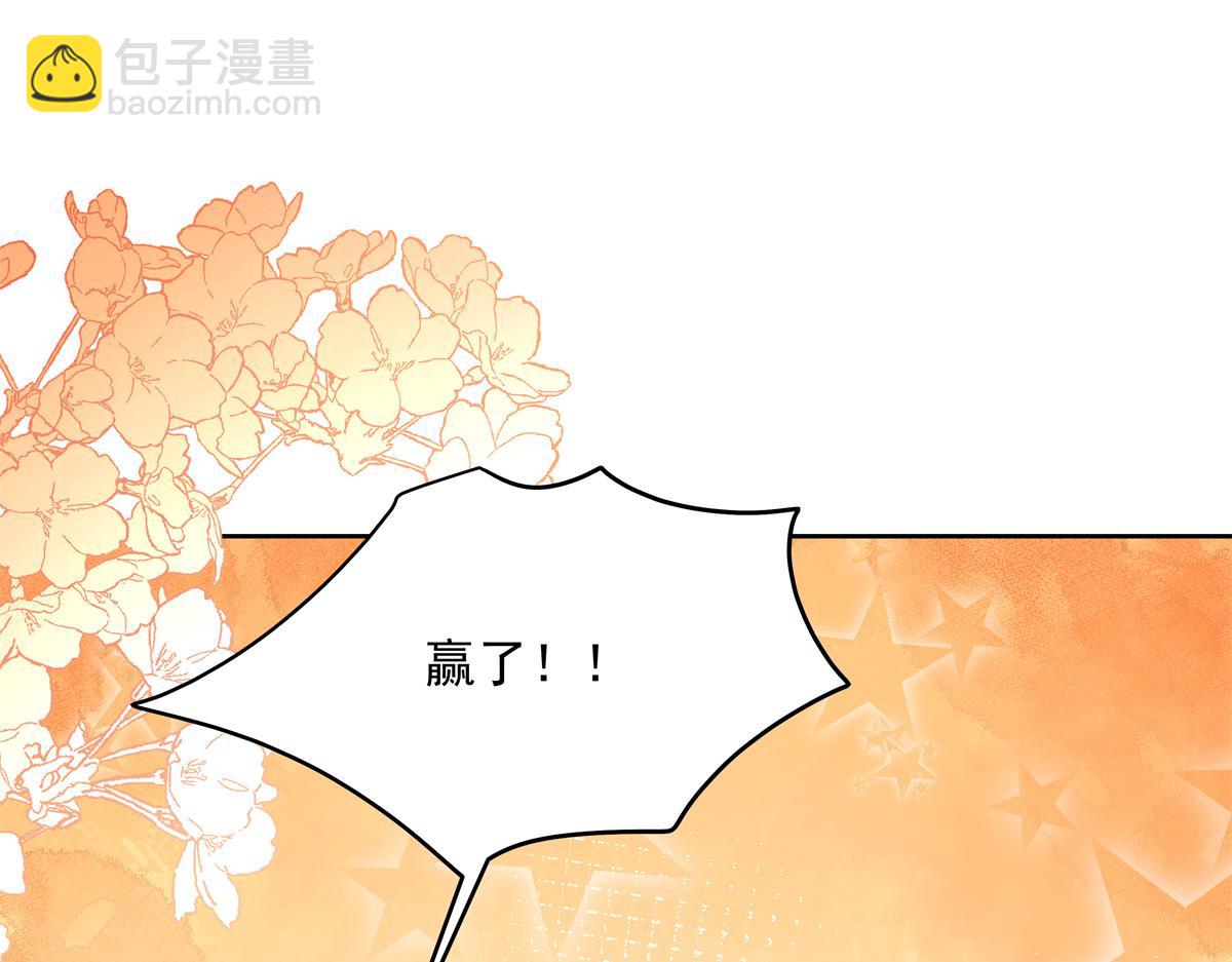 290 我不算物质奖励？71