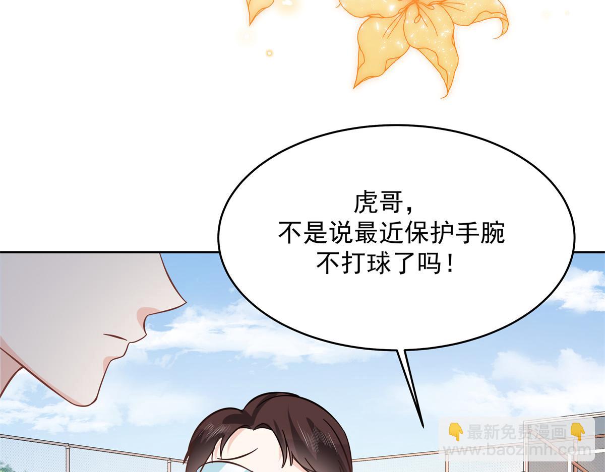 290 我不算物质奖励？8