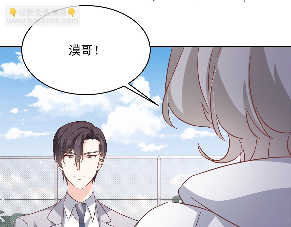 290 我不算物质奖励？87