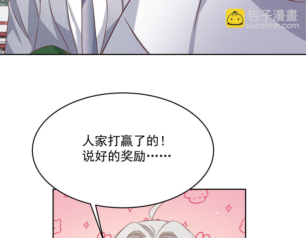 290 我不算物质奖励？89