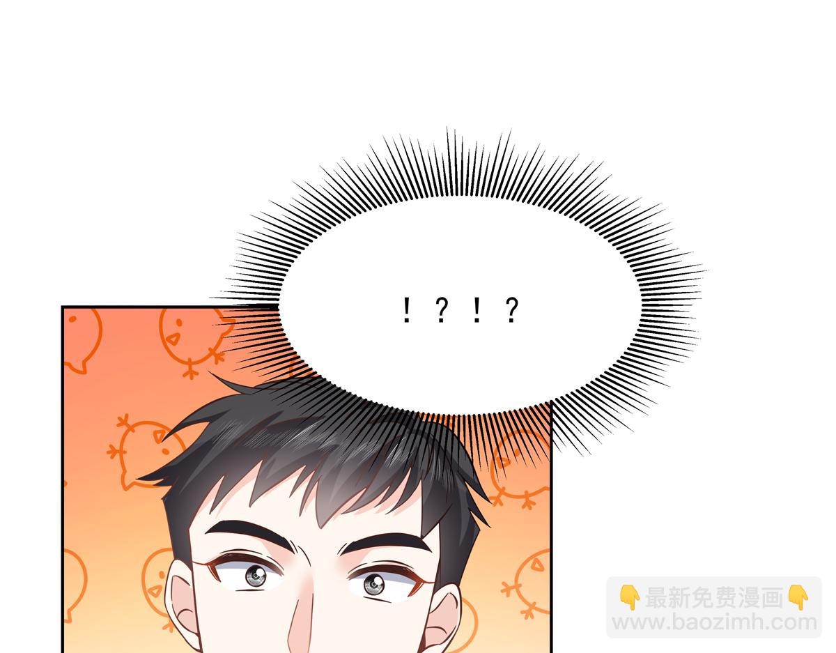 290 我不算物质奖励？98