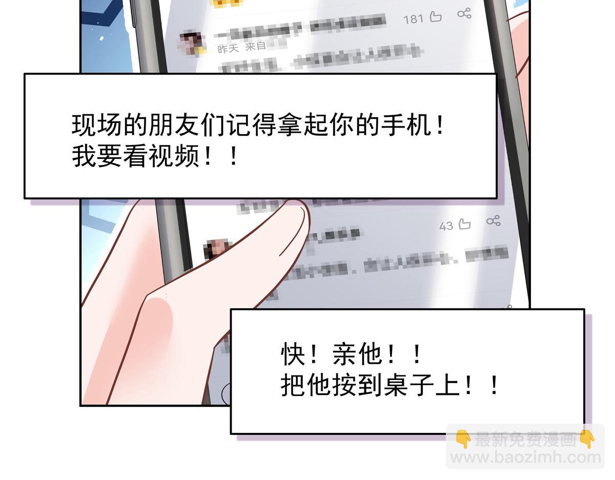 291 你没有喜欢过我？？？106