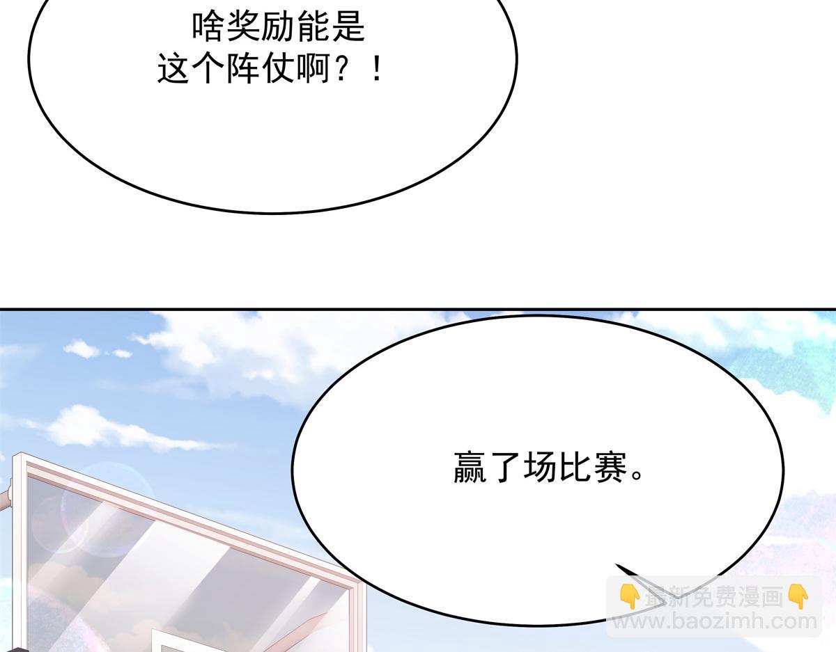 291 你没有喜欢过我？？？11
