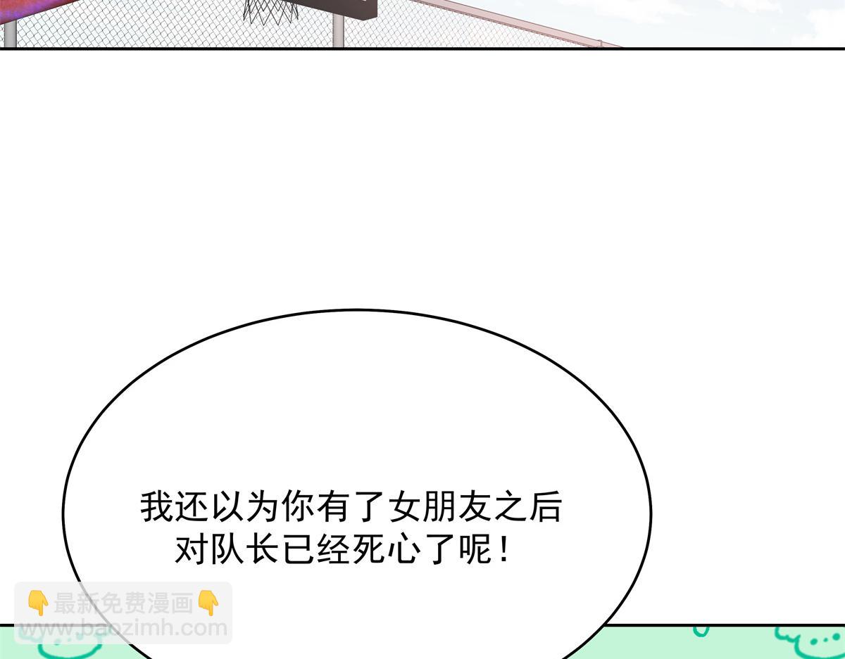 291 你没有喜欢过我？？？13