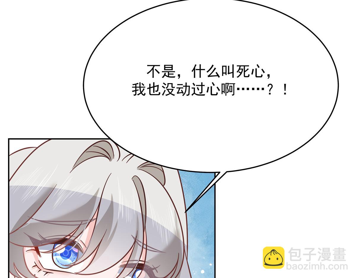 291 你没有喜欢过我？？？16