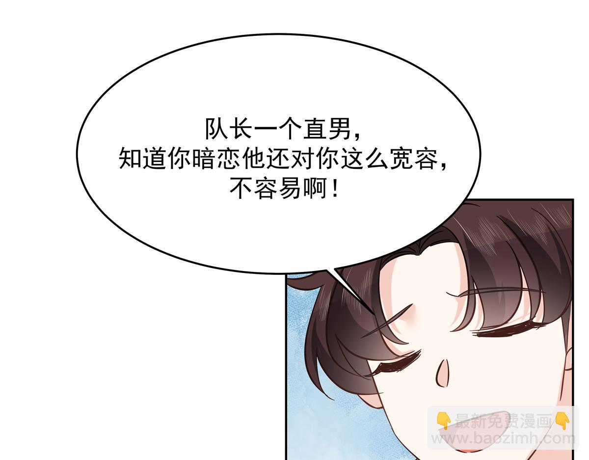 291 你没有喜欢过我？？？19