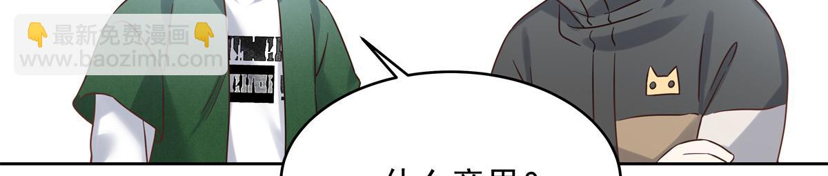291 你没有喜欢过我？？？24