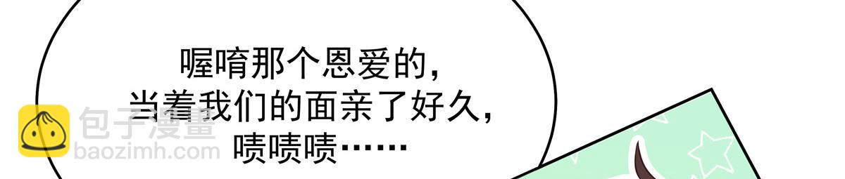 291 你没有喜欢过我？？？27