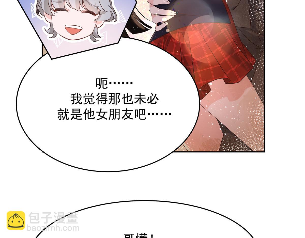 291 你没有喜欢过我？？？29