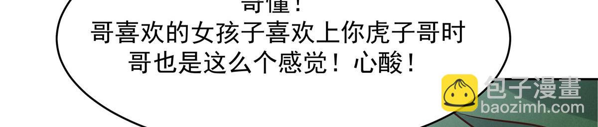 291 你没有喜欢过我？？？30
