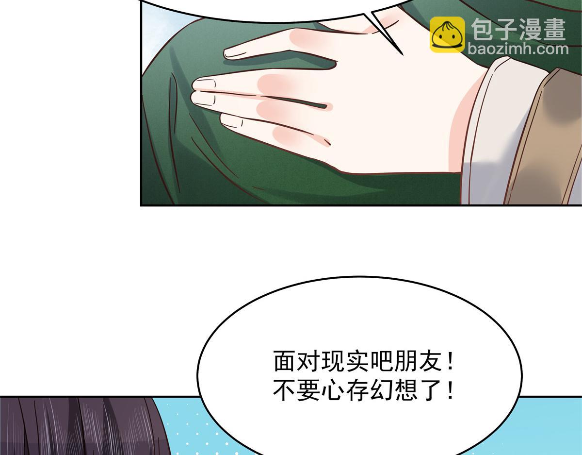 291 你没有喜欢过我？？？31