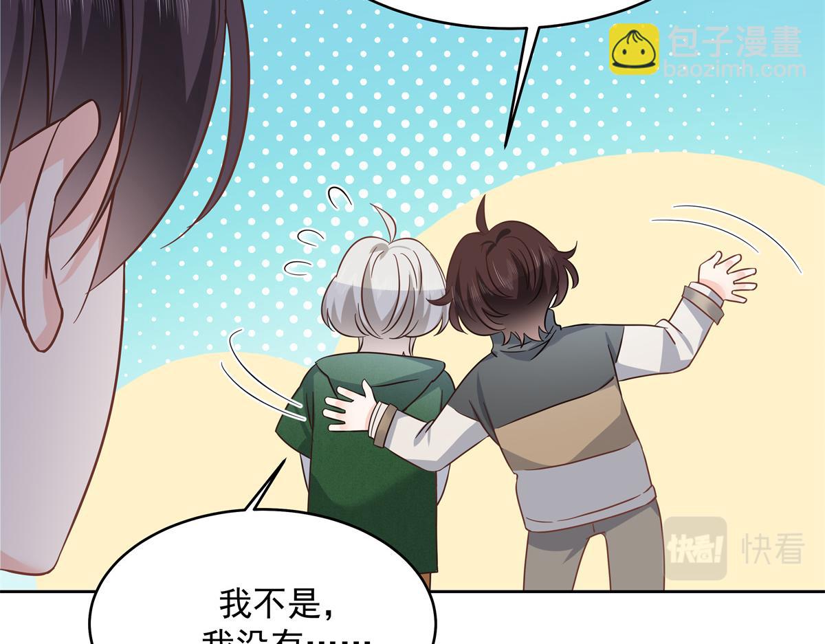 291 你没有喜欢过我？？？32